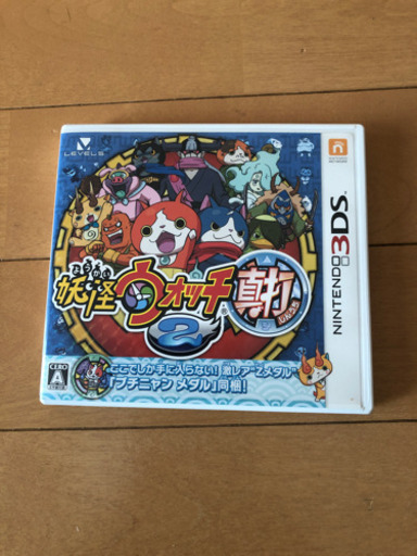 妖怪ウォッチ真打 アクア 半田の子供用品の中古あげます 譲ります ジモティーで不用品の処分 妖怪ウォッチ真打 アクア 半田の子供用品の中古あげます 譲ります ジモティーで不用品の処分