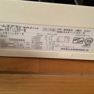 季節、空調家電 ダイキンエアコン2台