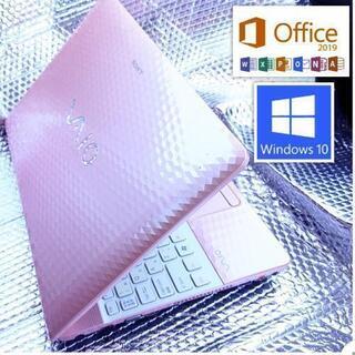 【ネット決済・配送可】最速SSD・最新オフィス搭載！可愛いピンク...