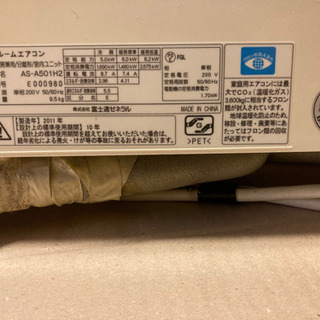 【先着順】格安！エアコン16畳用