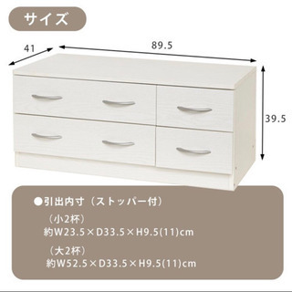 【ネット決済】テレビ台　未開封