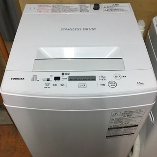 洗濯機4.5キロ　SHARP2019年