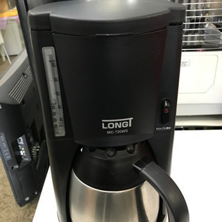 山善 コーヒーメーカー　MC-720WS  ドリップ式