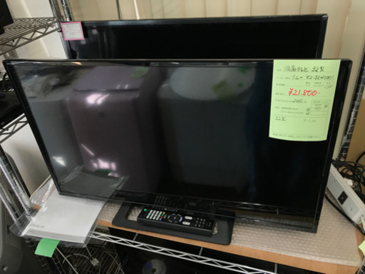 SONY ソニー　32型　テレビ