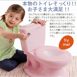 【ネット決済】マイサイズポッティ ホワイト トイレトレーニング ...
