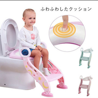 【ネット決済】補助便座 ステップ式 子供 踏み台 トイレトレーニング