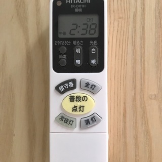 日立シーリングライト　LECAH85R と125R 2020/7月購入　保証書あり