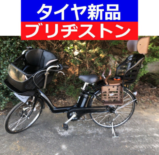 D06D電動自転車M23M☯️ブリジストンアンジェリーノ長生き８アンペア