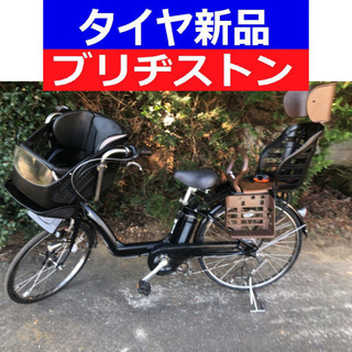 D06D電動自転車M23M☯️ブリジストンアンジェリーノ長生き８...