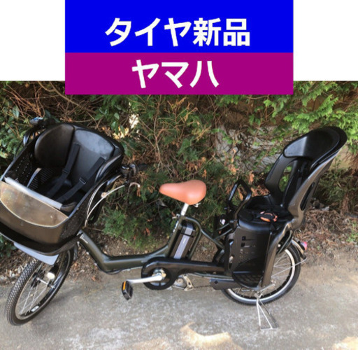 D06D電動自転車M87M☯️ヤマハキッス２０インチ長生き８アンペア