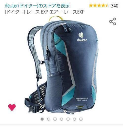 【新品＆未開封＆未使用】deuter ドイター リュック