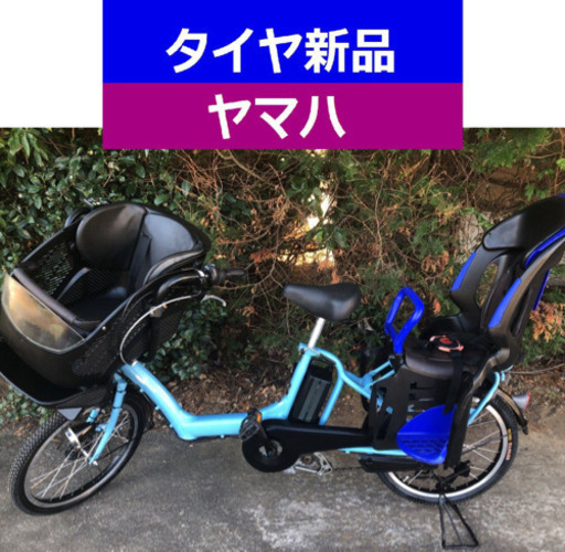 D06D電動自転車M95M☯️ヤマハキッス超高性能モデル２０インチ８アンペア