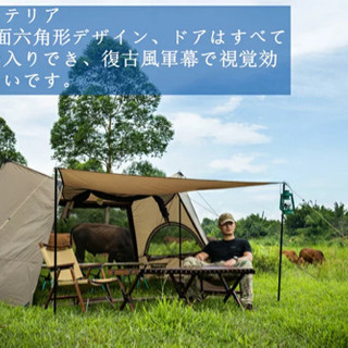 キャンプ　テント　限定値下げ