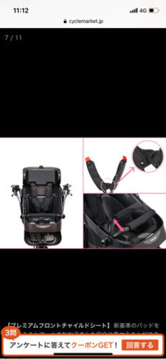 Panasonic ギュットミニDX 前のせ 後ろ乗せ 3人乗り