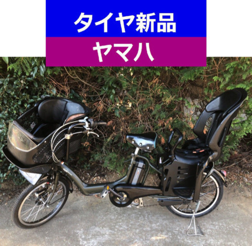 D06D電動自転車M96M☯️ヤマハキッス２０インチ長生き８アンペア