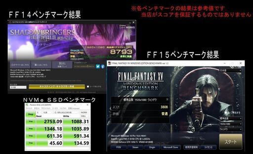 ゲーミングpc Core i7-8700/GTX1050Ti/m.2 MVNe 【公式通販】
