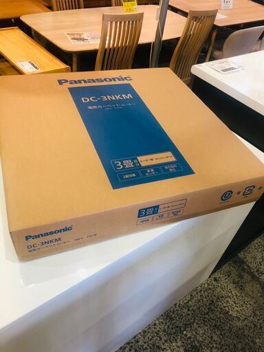 Panasoni DC-3NKM 電気カーペット 3畳 未使用品