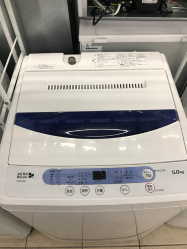 ヤマダ電機 YWM-T50A1 2017年製 5kg 洗濯機