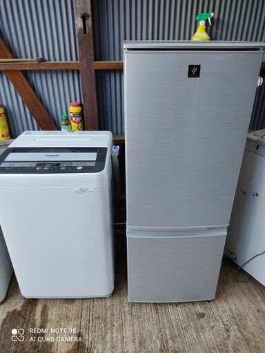 単身家電2点セット　　シャープ冷蔵庫・パナソニック洗濯機　セット　配送設置OK条件有