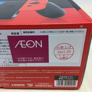 任天堂スイッチ　未開封品