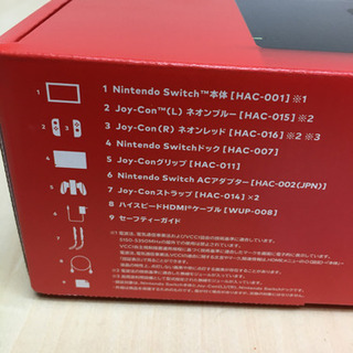 任天堂スイッチ　未開封品