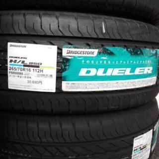 BRIDGESTONE DUELER SUV用タイヤ 265/70R16 4本 新品 2020年製