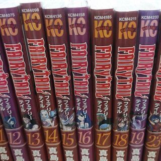 フェアリーテイル 1 19 23 35 37 43 巻計39冊 ベイ コミックうじな 広島港 宇品 のマンガ コミック アニメの中古あげます 譲ります ジモティーで不用品の処分 フェアリーテイル 1 19 23 35 37 43 巻計39冊 ベイ コミックうじな 広島港 宇品 のマンガ コミック アニメの中古あげます 譲ります ジモティーで不用品の処分