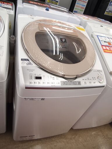 SHARPシャープの8.0kg縦型洗濯乾燥機ES TX8B Nをご紹介