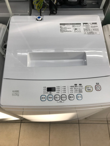 ELSONIC EM-L50S2 2018年製 5kg 洗濯機