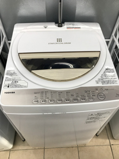 TOSHIBA 東芝 AW-7G3(W) 2016年製 7kg 洗濯機