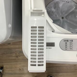 お買い得！安心1年間保証付きヤマダの洗濯機入荷しました！