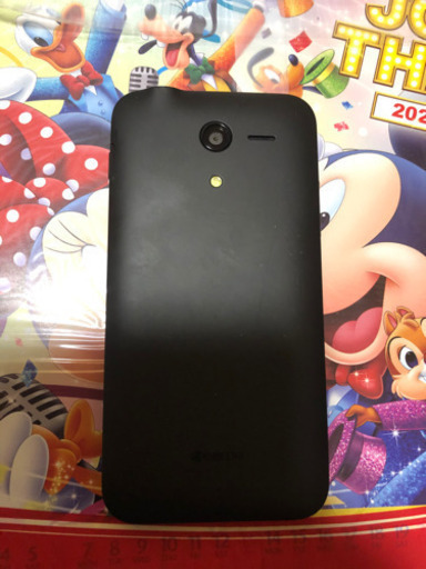 03ツムツムの自動ハート交換にどうぞ ソフトバンクdigno 503kc黒 Garage Eco 岩塚の携帯電話 スマホの中古あげます 譲ります ジモティーで不用品の処分 03ツムツムの自動ハート交換にどうぞ ソフトバンクdigno 503kc黒 Garage Eco 岩塚の携帯電話 スマホの中古あげます 譲ります ジモティーで不用品の処分