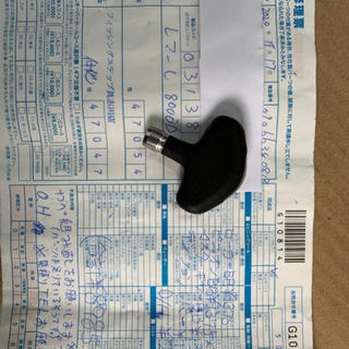 ＢＢ-X Remare ８０００Ｄ　値下げしました^_^