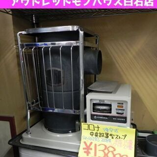 【短期間使用】ホットマン　富士通　KB-87JS　温水ルームヒーター　室外機 温水ルームヒーター 室外機 KB-87AS - 富士通ゼネラル JP