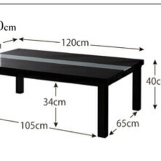 【ネット決済・配送可】こたつテーブル新品未開封