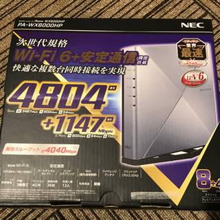 無線ルーター PA-WX6000HP 美品 | bdmpiura.com