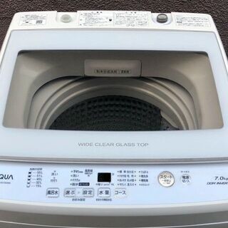 ㊳【6ヶ月保証付】19年製 極美品 アクア 7kg 全自動洗濯