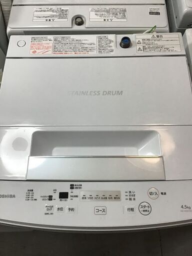 【送料無料・設置無料サービス有り】洗濯機 2020年製 TOSHIBA AW-45M7 中古