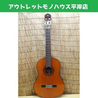 ヤマハ クラシックギター YAMAHA G-100D ガットギタ...