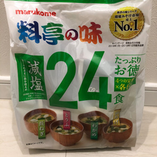【値下げ】未開封 インスタント 味噌汁 24袋
