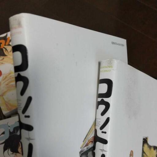 コウノドリ1 14巻 Marimo 戸田公園の本 Cd Dvdの中古あげます 譲ります ジモティーで不用品の処分