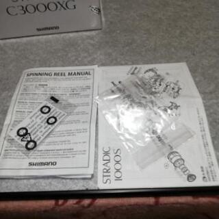 SHIMANO 19ストラディックC3000XG価格交渉考慮します! 