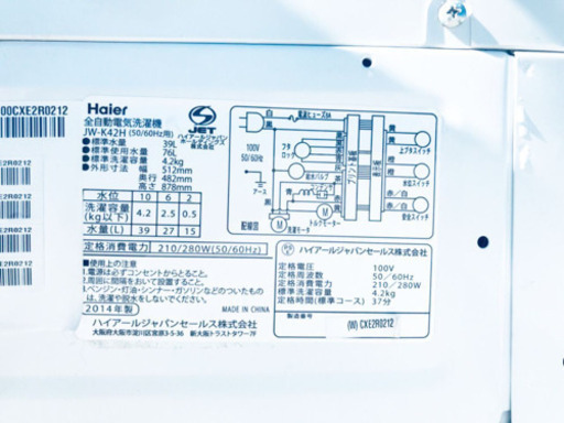 ②1140番 Haier✨全自動電気洗濯機✨JW-K42H‼️