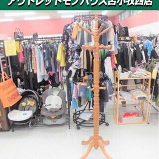 洋服掛け コート掛け ポーチラック 収納家具 幅63x奥行63x...