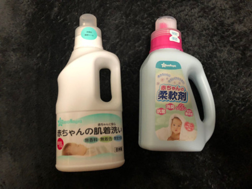 赤ちゃんの肌着洗い 柔軟剤 ぐでたま 琴似の生活雑貨の中古あげます 譲ります ジモティーで不用品の処分