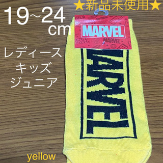 ②【MARVEL ロゴ カラフル 靴下 レディース キッズ ジュ...