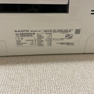 取引中》【美品】ダイキン エアコンAN25XES-W
