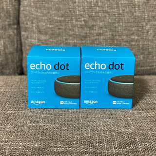 Echo Dot 第3世代　チャコール　2個セット