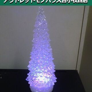 LED クリスマスツリー 直径12×高32㎝ LLサイズ ツリー...