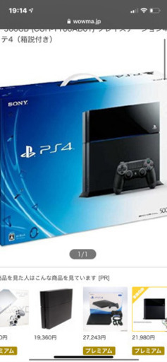 その他 ps4